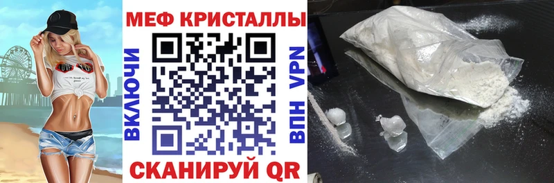 Мефедрон mephedrone  blacksprut зеркало  Анапа 