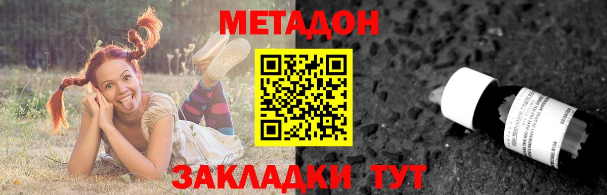 Анапа  КОКАИН  МЕФ кристаллы  Вход с VPN  ГАШИШ  LSD-25 
