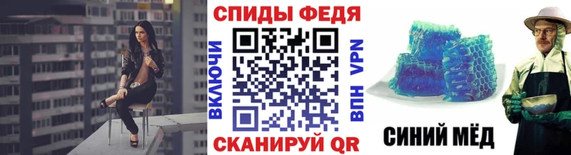 МЕТАМФЕТАМИН пудра  Анапа 