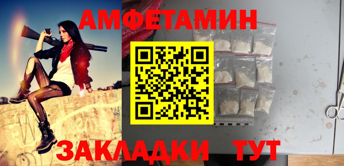 Метамфетамин пудра Анапа