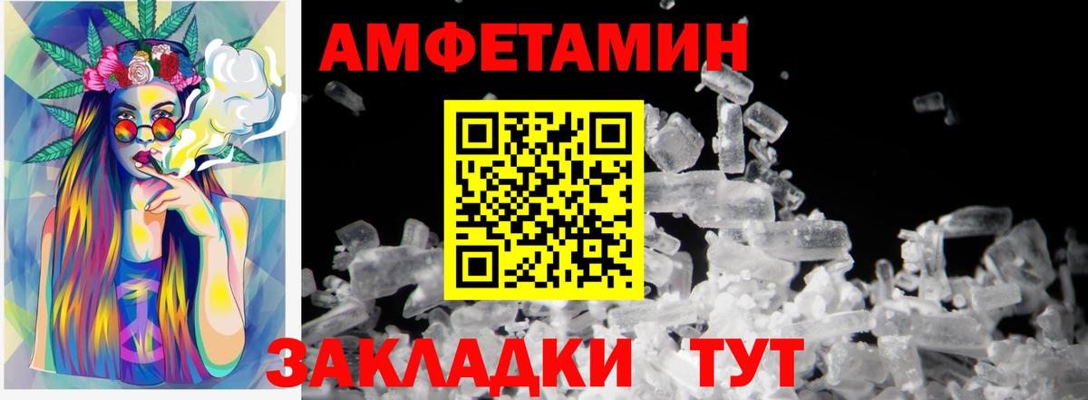 Первитин мет  Первитин мет  Анапа 