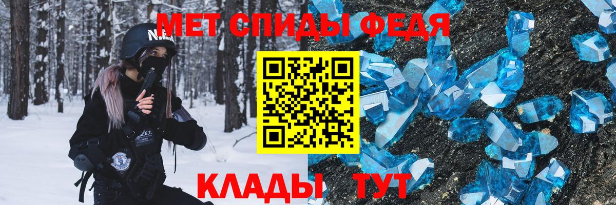 Метамфетамин винт  Вход с VPN  Анапа 