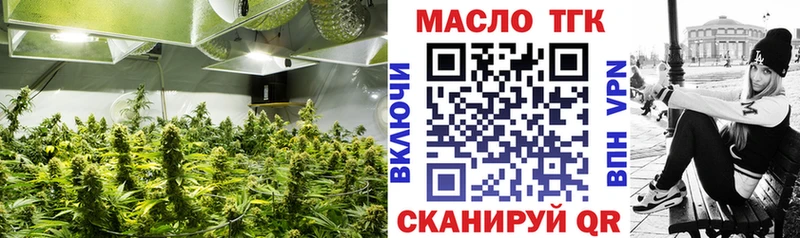 наркошоп  Анапа  гидра ССЫЛКА  Дистиллят ТГК Wax 