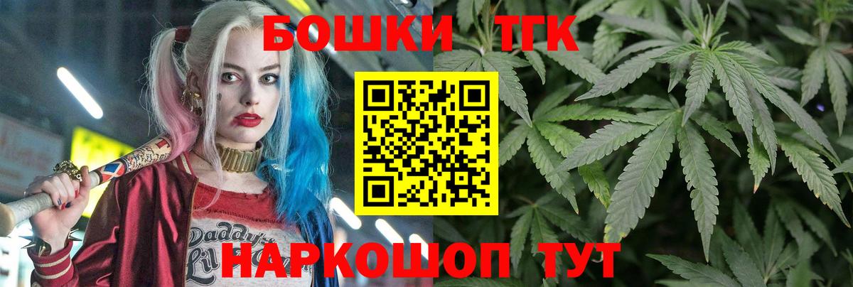 МАРИХУАНА OG Kush  Конопля план  Анапа  Бошки Шишки гибрид  Вход с VPN  Бошки марихуана индика 