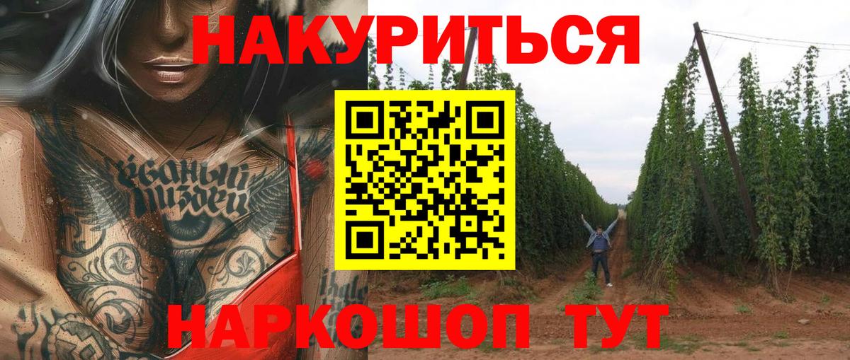 Бошки марихуана LSD WEED  Анапа  Конопля план  Бошки марихуана сатива 